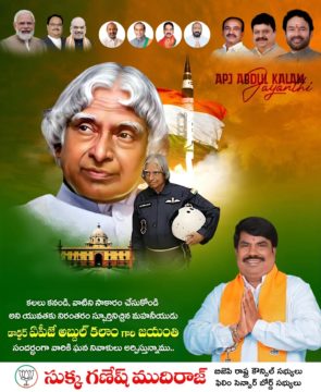 Sukka Ganesh Mudiraj (20)