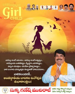 Sukka Ganesh Mudiraj (3)