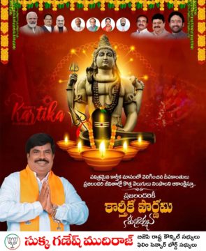 Sukka Ganesh Mudiraj (8)