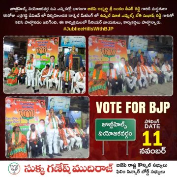 Sukka Ganesh Mudiraj (9)