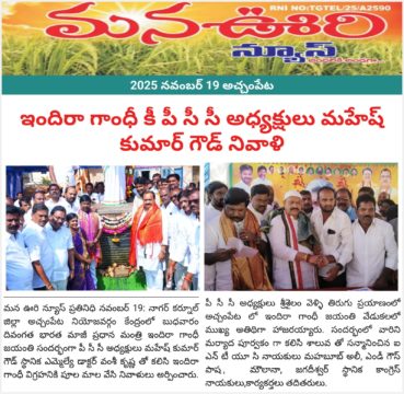 Mohammad Mahaboob Ali