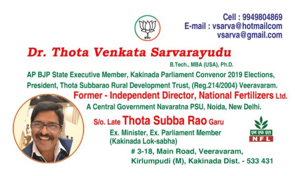 Dr. Thota Venkata Sarvarayudu