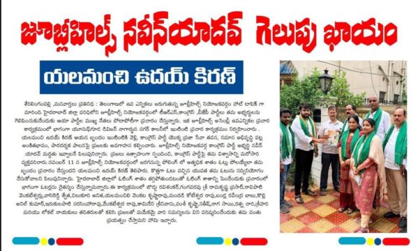 Yalamanchi Uday Kiran (1)