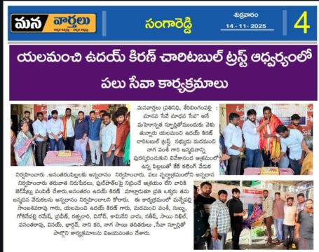 Yalamanchi Uday Kiran (1)