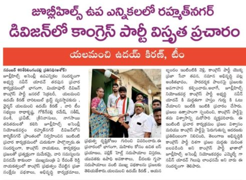 Yalamanchi Uday Kiran (1)