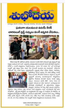 Yalamanchi Uday Kiran (2)