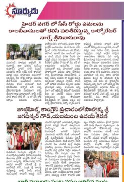 Yalamanchi Uday Kiran (3)