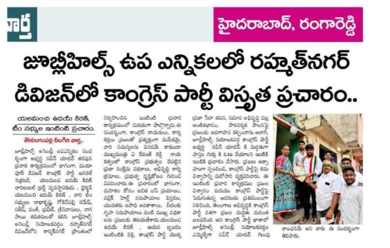 Yalamanchi Uday Kiran (7)