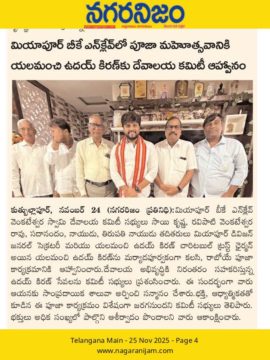 Yalamanchi Uday Kiran (8)