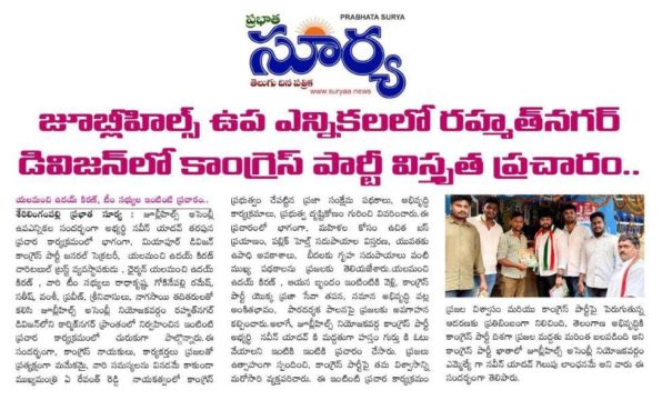 Yalamanchi Uday Kiran (8)