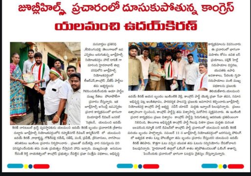 Yalamanchi Uday Kiran (9)