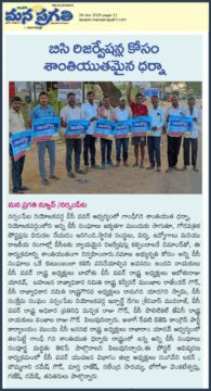 Abothu Raju Yadav (1)