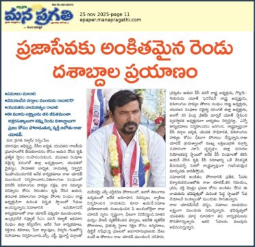 Abothu Raju Yadav (2)