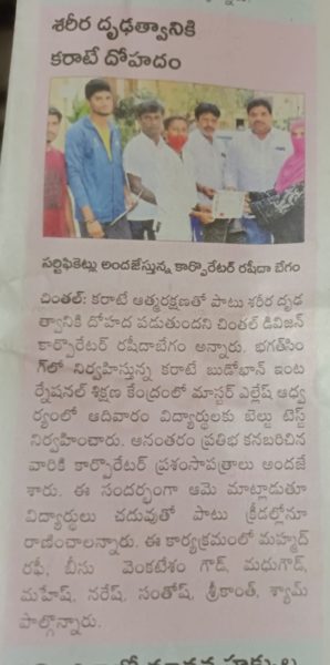 Beesu Venkatesham Goud (30)