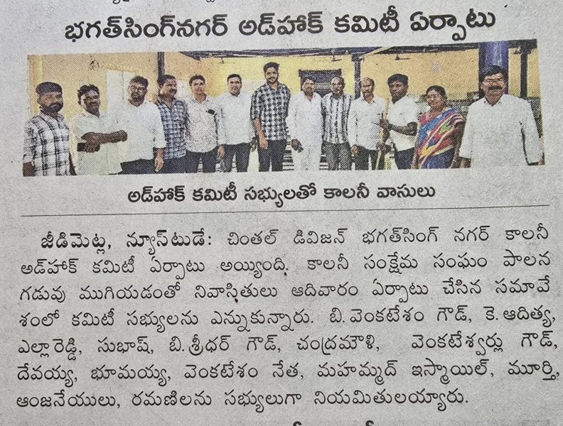 Beesu Venkatesham Goud (38)