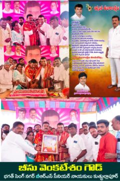 Beesu Venkatesham Goud (39)