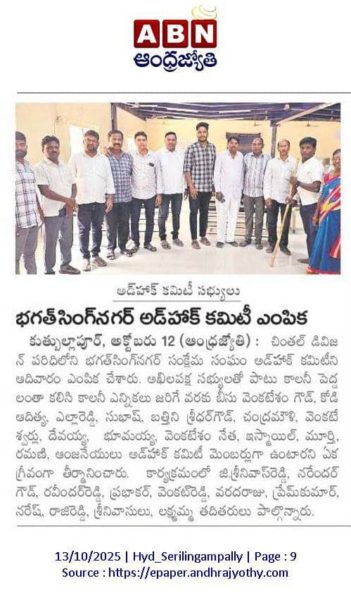 Beesu Venkatesham Goud (39)