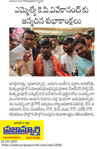 Beesu Venkatesham Goud (42)