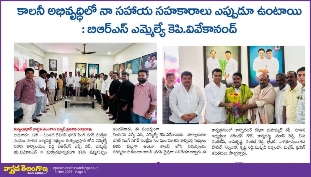 Beesu Venkatesham Goud (48)