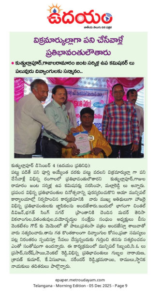 Beesu Venkatesham Goud (49)