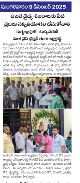 Beesu Venkatesham Goud (52)