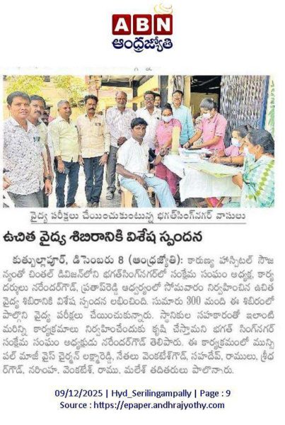 Beesu Venkatesham Goud (53)