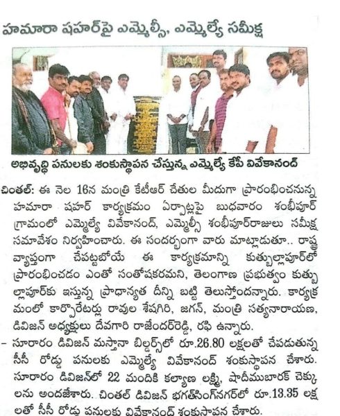 Beesu Venkatesham Goud (57)