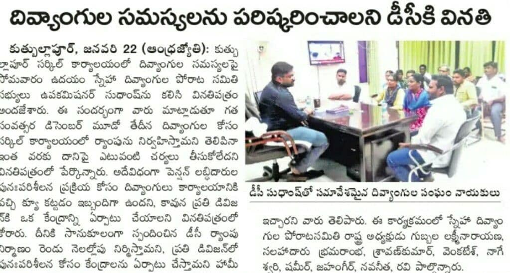 Beesu Venkatesham Goud (59)