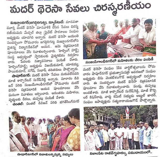 Beesu Venkatesham Goud (62)