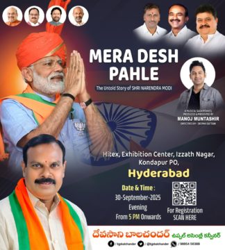 Devasani Balchander (10)