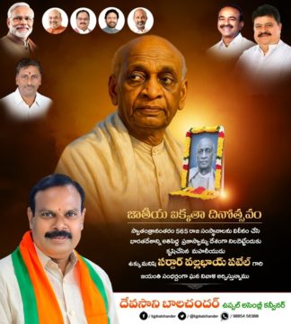 Devasani Balchander (13)