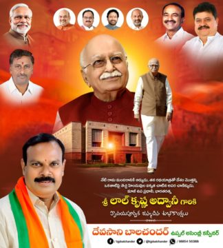 Devasani Balchander (15)