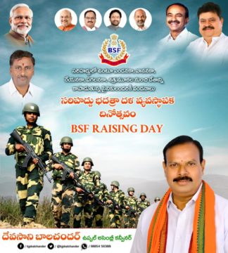 Devasani Balchander (19)