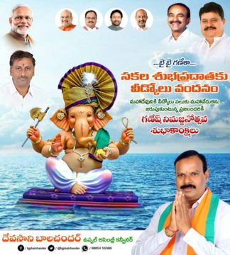 Devasani Balchander (2)