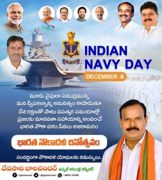 Devasani Balchander (20)