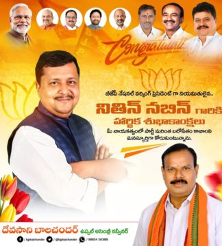 Devasani Balchander (24)