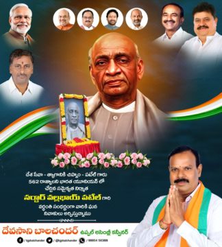 Devasani Balchander (25)