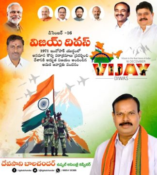 Devasani Balchander (26)