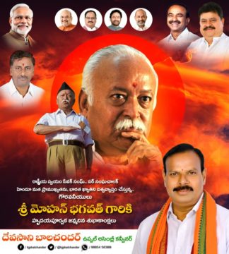 Devasani Balchander (3)