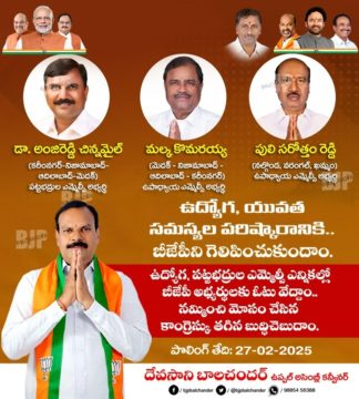 Devasani Balchander (34)