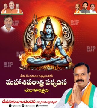 Devasani Balchander (35)