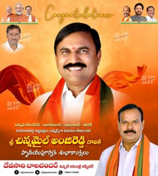 Devasani Balchander (40)