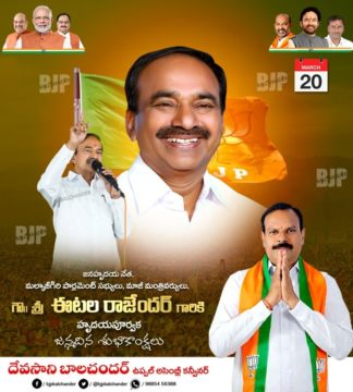 Devasani Balchander (41)