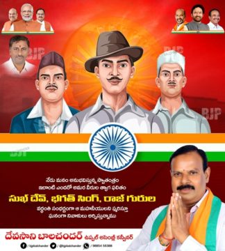 Devasani Balchander (42)