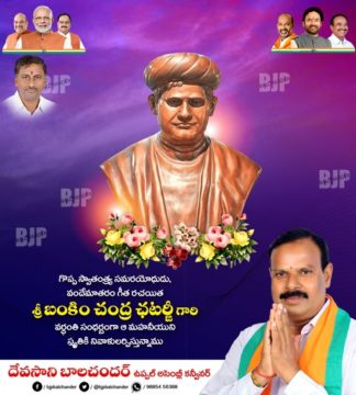 Devasani Balchander (43)