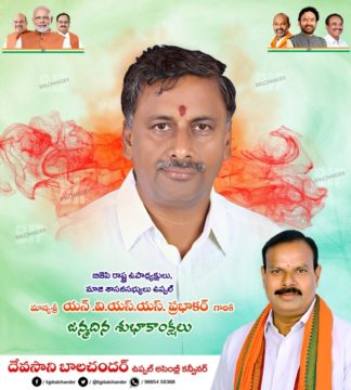 Devasani Balchander (47)