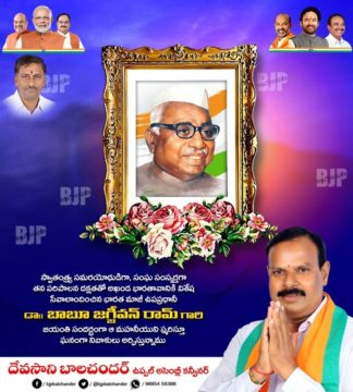 Devasani Balchander (48)