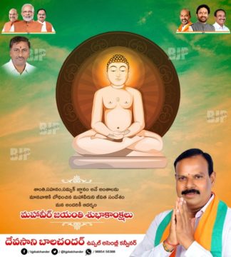 Devasani Balchander (50)