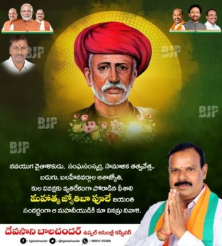 Devasani Balchander (51)