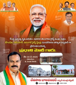 Devasani Balchander (53)